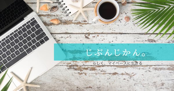 転職（転職）に関するWebメディア